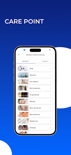 I-download ang Carepay App – Pamahalaan ang Iyong Kalusugan nang Madali - Screenshot 5