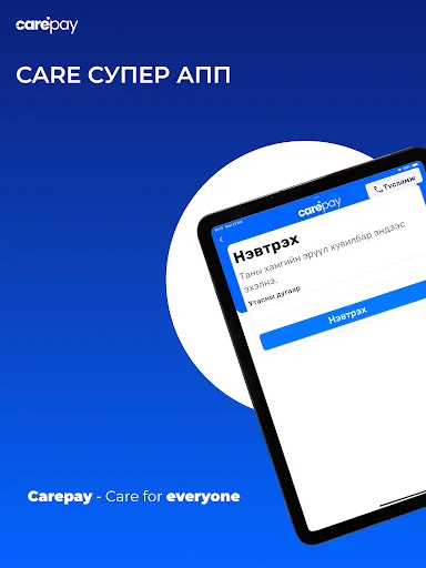 I-download ang Carepay App – Pamahalaan ang Iyong Kalusugan nang Madali - Screenshot 8