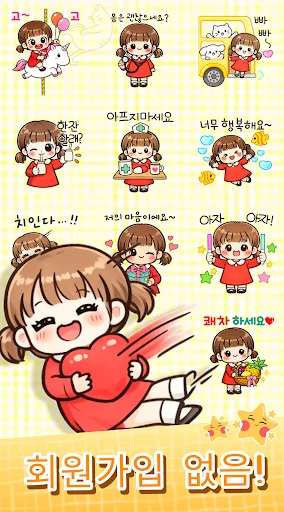 I-download ang Lulu Talk Stickers – Libreng Cute at Emotional Stickers - Screenshot 5