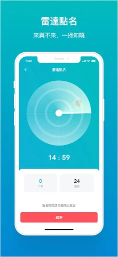 I-download ang TronClass App – Makabagong E-Learning sa Pilipinas - Screenshot 4